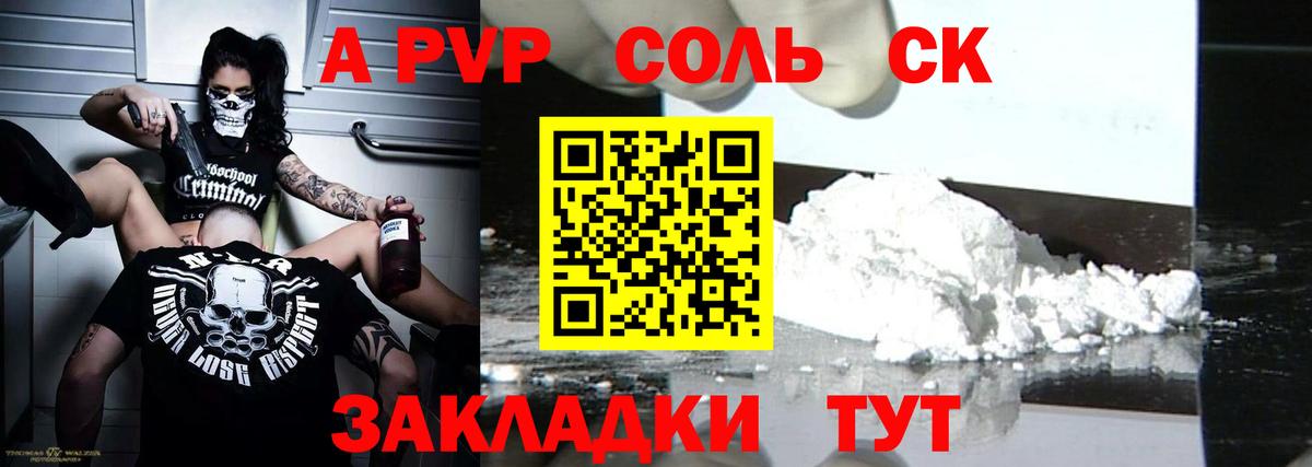 Alfa_PVP СК КРИС Норильск