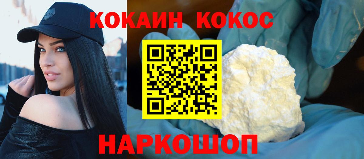 COCAIN  Кокаин 98%  Вход с VPN  Кокаин Колумбийский  Норильск 