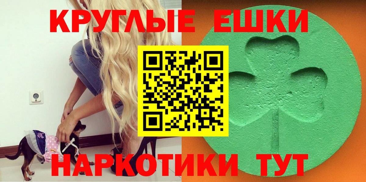 omg ONION  Вход с VPN  Экстази 280мг  Норильск  Экстази таблы 