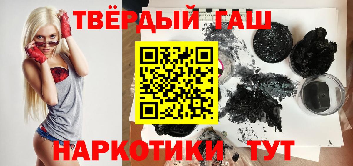 ГАШ  Бошки Шишки  Норильск  Вход с VPN  Мефедрон  