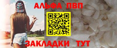 стаф Туймазы