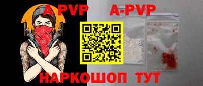 стаф Туймазы