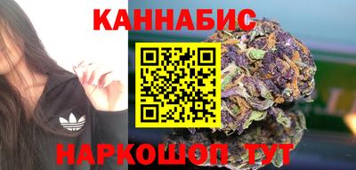 дистиллят марихуана Тулун