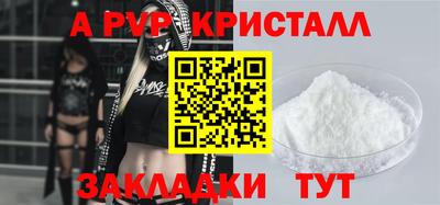 стаф Туймазы