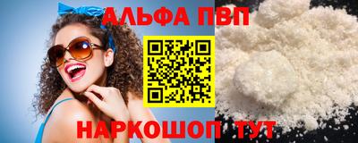 стаф Туймазы