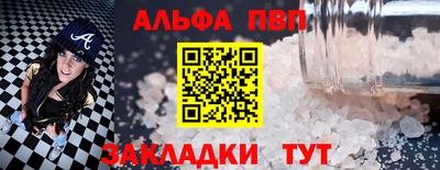 стаф Туймазы
