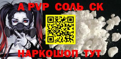 стаф Туймазы