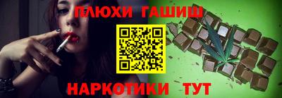 дистиллят марихуана Тулун