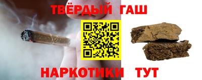 дистиллят марихуана Тулун