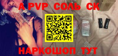 стаф Туймазы