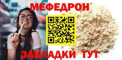 стаф Туймазы