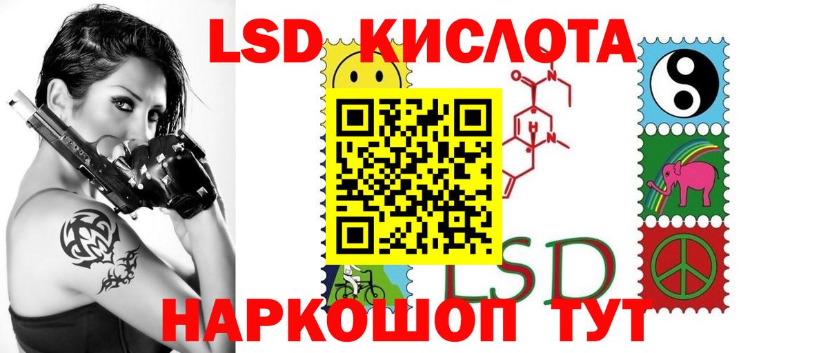Норильск  ЛСД экстази ecstasy  Лсд 25 экстази кислота  Вход с VPN 