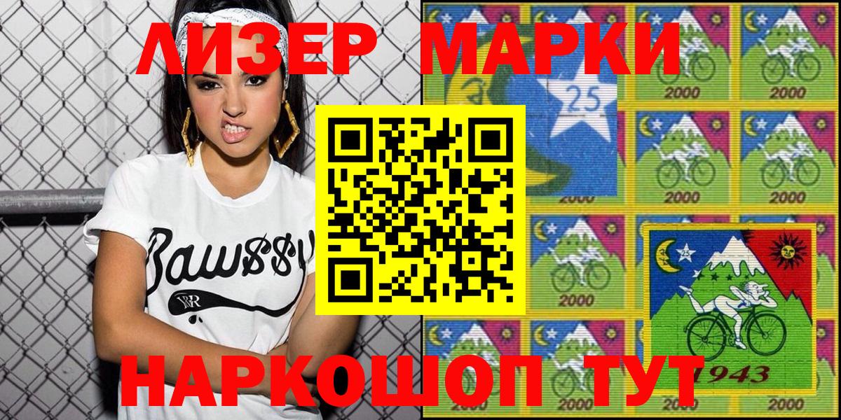 Наркотические марки  Марки NBOMe 1,5мг  Вход с VPN  Норильск 