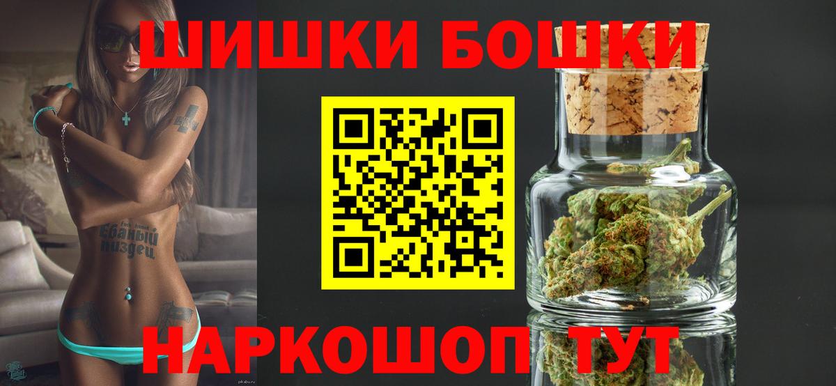 Конопля Amnesia  Марихуана планчик  Шишки марихуана конопля  Бошки Шишки тримм  Норильск  Вход с VPN 